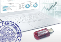 Новые поправки в закон 63-ФЗ. Сертифицированные usb-носители (токены).